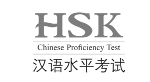 Accreditation - HSK (1)