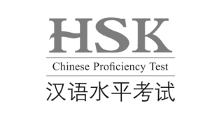 Accreditation - HSK (1)